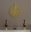 Ayatul Kursi Shiny Polished Acrylic Wall Decor My Store
